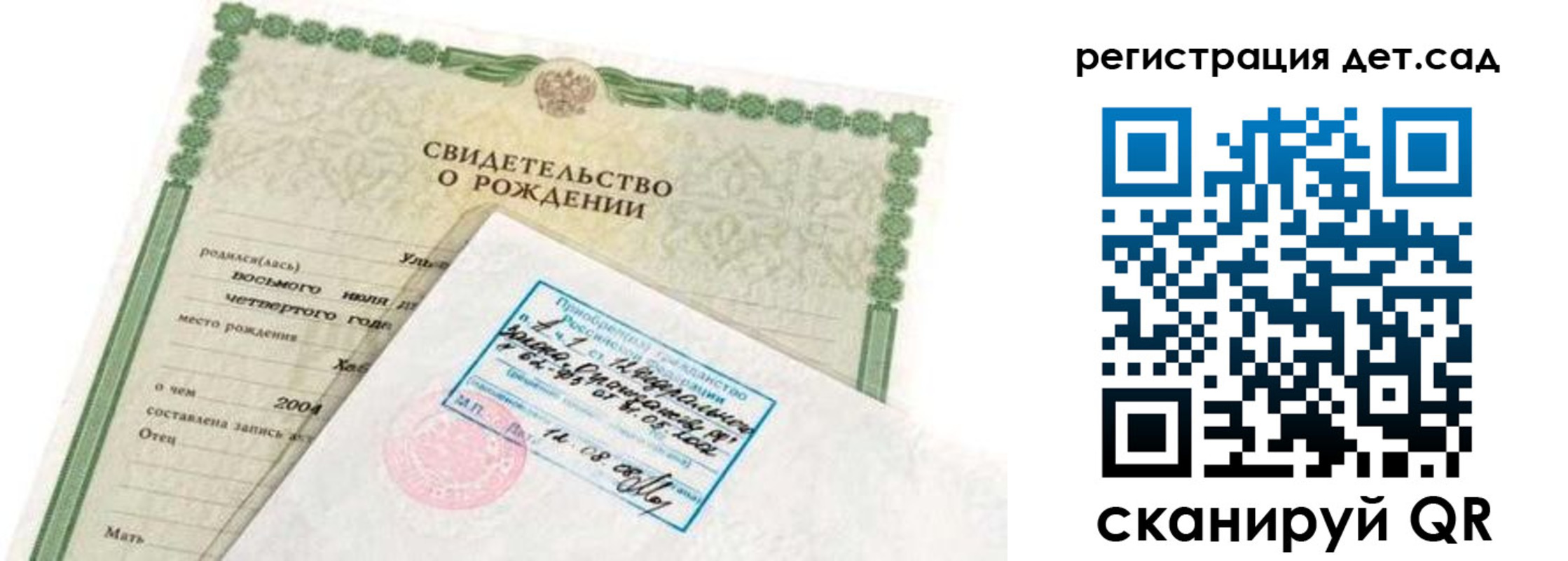 прописка иностранных граждан в Новошахтинске